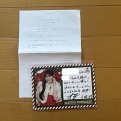 川﨑桜 直筆サイン 第45回乃木恋彼氏イベント特典 - メルカリ