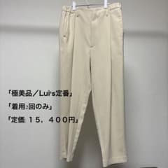 【極美品】Lui's スリムテーパードパンツ Mのサムネイル