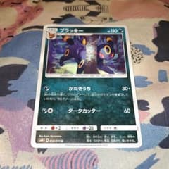 ポケカ ブラッキー U SM8 超爆インパクト 058/095 - メルカリ