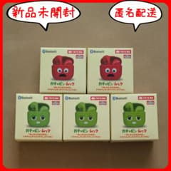 ガチャピン ムック ワイヤレスイヤホン プライズ まとめ売り 5点セット