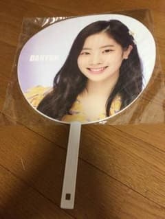 TWICEうちわ(ダヒョン)のサムネイル
