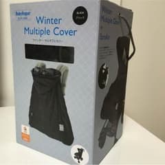 新品☆ダッドウェイ ウィンター マルチプルカバーのサムネイル