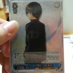 シャーロット　wsのサムネイル