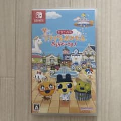 プチプチおみせっち おまちど〜さま Switchのサムネイル