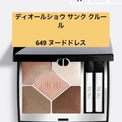Dior Diorshow 5 Couleurs アイシャドウパレット 649 - メルカリ