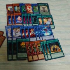 遊戯王　機会天使パーツのサムネイル