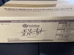 hololive OFFICIAL CARD GAME エリートスパークカートンのサムネイル