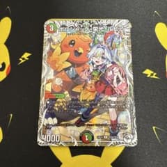 ホルシャック栄光ルピア 銀トレジャーのサムネイル