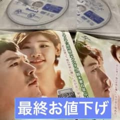 韓国ドラマDVD【ビューティーフルマインド】【レンタル落ちDVD】【全話】 韓国ドラマDVD【ビューティーフルマインド】【レンタル落ちDVD】【全話