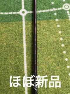 ほぼ新品☆PINGツアーブラック2.0 純正ドライバーシャフト - メルカリ