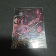 ゲートルーラー 彼岸花の李孤狸 ウーバーレア - メルカリ