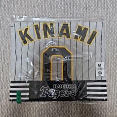 阪神タイガース/木浪 聖也/背番号 0/ビジターユニフォーム/M - メルカリ
