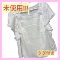 美品】ISETAN フリルブラウス ホワイト 36 上品 フェミニン 人気 