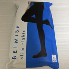 ベルミス　スリムタイツ　M-Lサイズのサムネイル