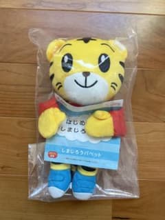 しまじろうパペット(新品・未開封)のサムネイル