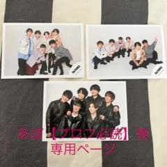 あぽ【プロフ必読】様 専用ページのサムネイル