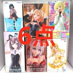 早い者勝ち！最新作！美少女プライズフィギュアまとめ売り 6点【新品未