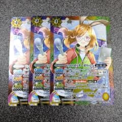 ピットリポーター ポリッシュ　プロモ　3枚セット　バトルスピリッツ ピットリポーター ポリッシュ プロモ 3枚セット バトルスピリッツ