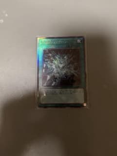 遊戯王　宇宙的ハリケーンのサムネイル