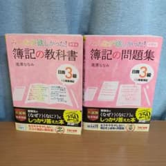 商業科教科書まとめ売り 商業 教科書 まとめ売り - メルカリ