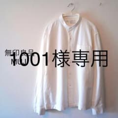 1001様専用のサムネイル