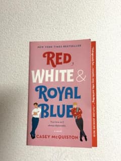 Red, White & Royal Blue Casey McQuistonのサムネイル