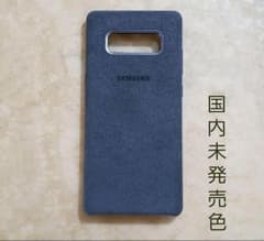Galaxy  note8  アルカンターラカバー　グレー　海外仕様のサムネイル