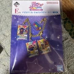 アイカツ一番くじ E賞 アイカツ！カード★バッグチャーム② 音城セイラのサムネイル
