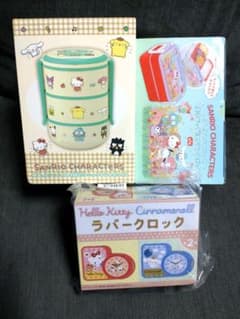 サンリオキャラクターズ ３段ランチボックス＆保冷バッグ付ランチボックス＆クロック