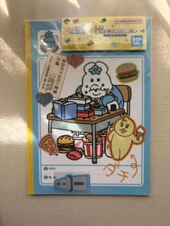 Nompo Chamu 시간 할인 제일 복권 스티커 포함