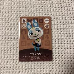 どうぶつの森 amiiboカード フランソワ - メルカリ