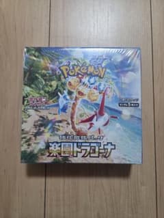 ポケモンカード 強化拡張パック 楽園ドラゴーナ BOX シュリンク付き
