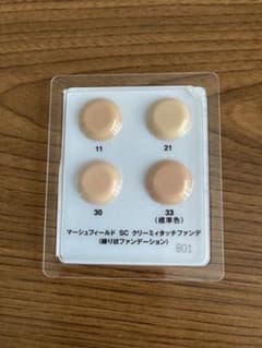 マーシュフィールドSC クリーミータッチファンデ サンプルのサムネイル