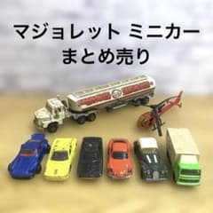 マジョレット ミニカー まとめ売り レア レトロ 当時物 - メルカリ