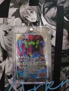 バトスピ　シークレット　超神星龍ジークヴルム・ノヴァXVのサムネイル