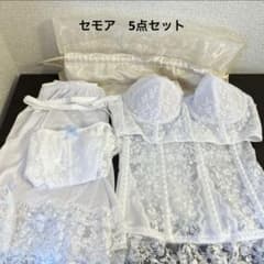 セモアブライダルインナー5点セット C75 ホワイト - メルカリ