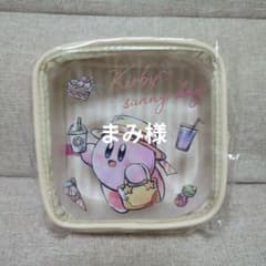 カービィ サニーデイ　チャーム付き前面クリアポーチ　ポーチ