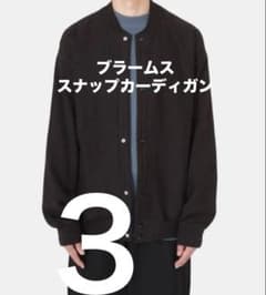 美品】 ブラームス スナップカーディガン ブルー 青 3 L - メルカリ