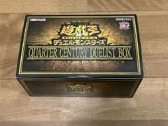 遊戯王 QUARTER CENTURY DUELIST BOX 新品未開封 - メルカリ