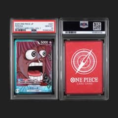 ワンピースカード PSA10 ペローナ ベースショップ リーダー パラレル