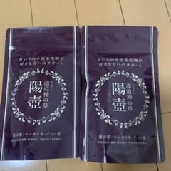 凛道神の草 陽壺(ようこ) りんどうサプリ ※2袋のサムネイル