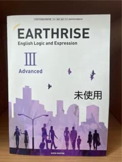 EARHRISE III Advanced （未使用）のサムネイル