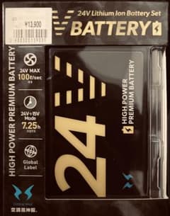 定価13900 ワークマン 2026最新 空調風神服 24Vバッテリーセット 定価13900 ワークマン 2026最新 空調風神服 24Vバッテリーセット