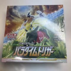 拡張パック パラダイムトリガーのサムネイル
