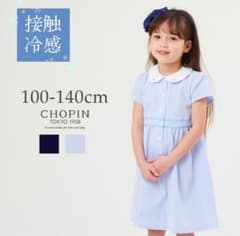 CHOPIN 接触冷感-刺繍入り白襟カットソーワンピースのサムネイル