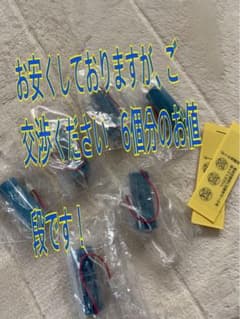 しんた様専用　SH284552520のサムネイル