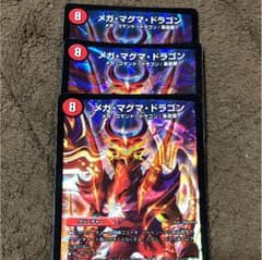 Shoichi、プロフ必須さん専用のサムネイル