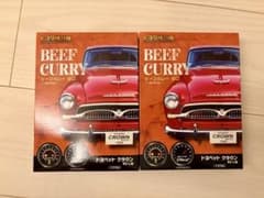 トヨタ博物館 ビーフカレー 甘口 2個セットのサムネイル