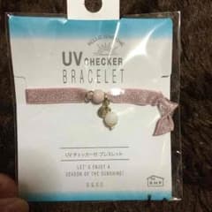 UVチェッカー付 ブレスレットのサムネイル