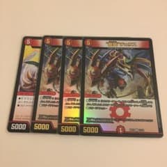 ドルガンチュリス　龍装チュリスのサムネイル